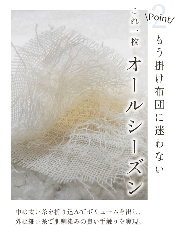 ８重ガーゼブランケット 赤ちゃん おくるみ 出産祝い 日本製 オーガニックコットン ひざ掛け 8枚目の画像