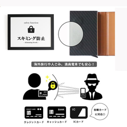 ミニ財布 スキミング防止 RFID 三つ折りスリム 薄い ポケット スライドカードケース カーボンレザー 本革 4枚目の画像