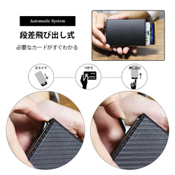 ミニ財布 スキミング防止 RFID 三つ折りスリム 薄い ポケット スライドカードケース カーボンレザー 本革 6枚目の画像