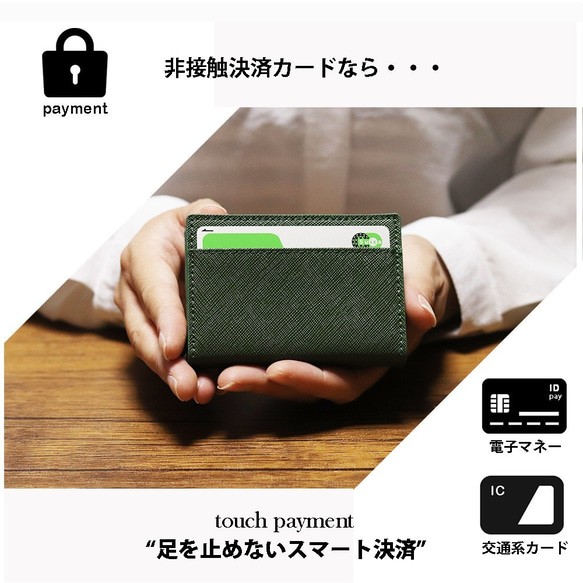 ミニ財布 スキミング防止 RFID 三つ折りスリム 薄い ポケット スライドカードケース カーボンレザー 本革 7枚目の画像