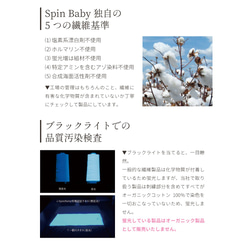 日本製造的有機棉嬰兒床 柔軟的材料在夏季和冬季都非常有用 嬰兒禮物和禮物 第7張的照片