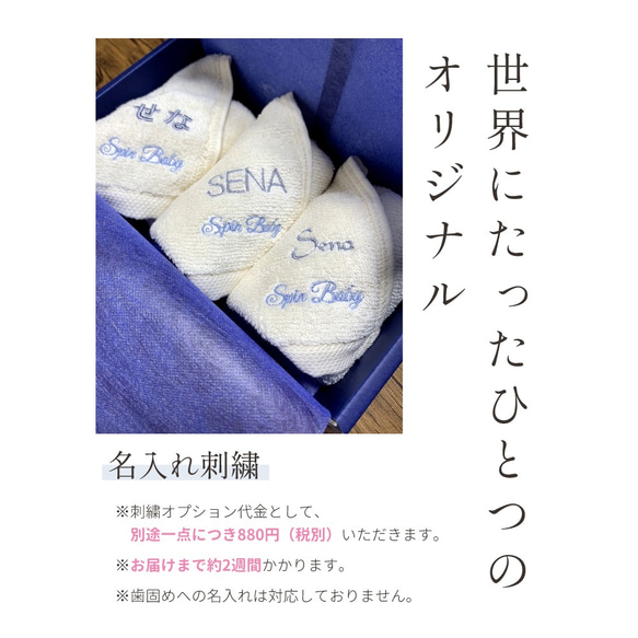 日本製造的有機棉嬰兒床 柔軟的材料在夏季和冬季都非常有用 嬰兒禮物和禮物 第8張的照片