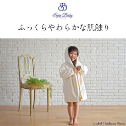 嬰兒浴袍 非常可愛 有機棉連帽衫，非常受歡迎的嬰兒禮物 第5張的照片
