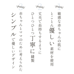 日本製造的有機棉兩用連身連衣褲 第6張的照片