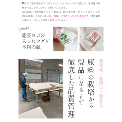 オーガニックコットン ツーウェイオール カバーオール ロンパース 日本製 8枚目の画像