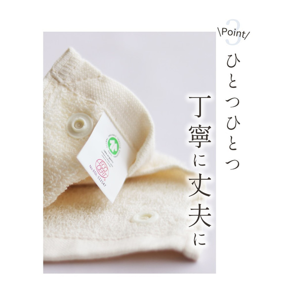 有機棉毛巾造型，適合流口水的嬰兒 第6張的照片