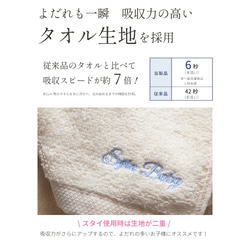 肌に優しい よだれかけ オーガニックコットン100％ ハンカチ&スタイ 名入れ可能 ３色 くすみカラー 7枚目の画像