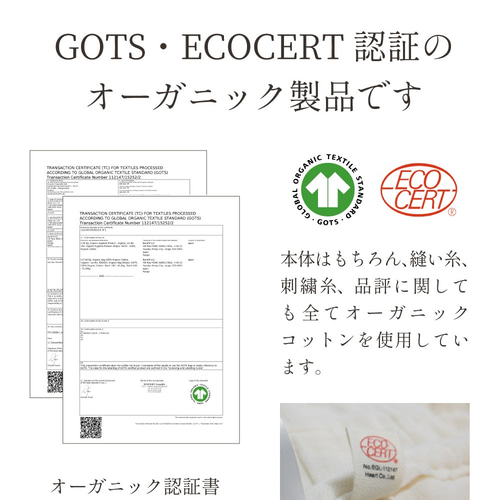SCHLOSSBERG オーガニックコットン　バスタオル GOTS認証 M.オーガニックコットン☆バスタオル|柴犬まるグッズ公式通販