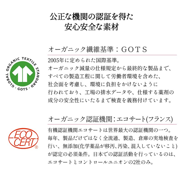 オーガニックコットン 4重ガーゼ ブランケット  おくるみ お肌に優しい 夏にも 冬にも 8枚目の画像