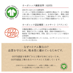 贅沢質感 オーガニック認証 バスタオル1枚 フェイスタオル2枚 ギフトセット 出産祝いや内祝い 6枚目の画像