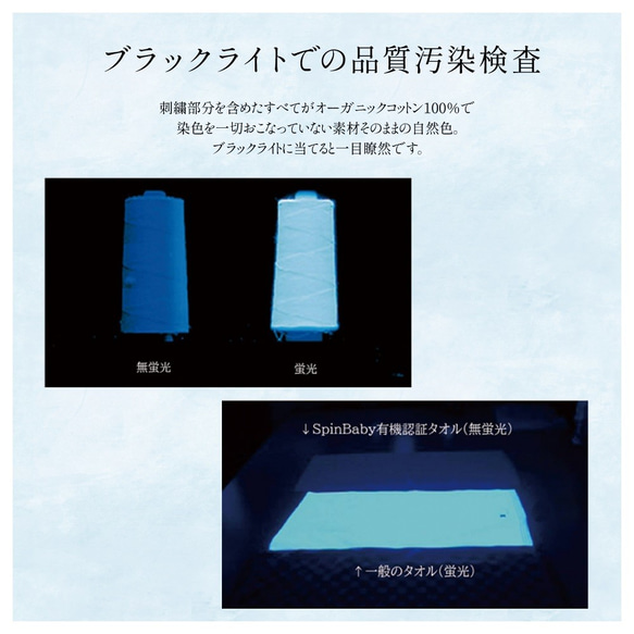 贅沢質感 オーガニック認証 バスタオル1枚 フェイスタオル2枚 ギフトセット 出産祝いや内祝い 7枚目の画像