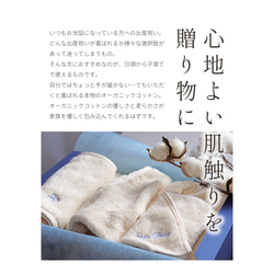 贅沢質感 オーガニック認証 バスタオル1枚 フェイスタオル2枚 ギフトセット 出産祝いや内祝い 10枚目の画像