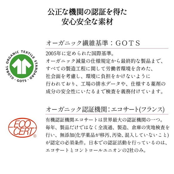 有機認證毛巾2面巾2客用毛巾禮品套裝誕生慶典內部慶典 第4張的照片