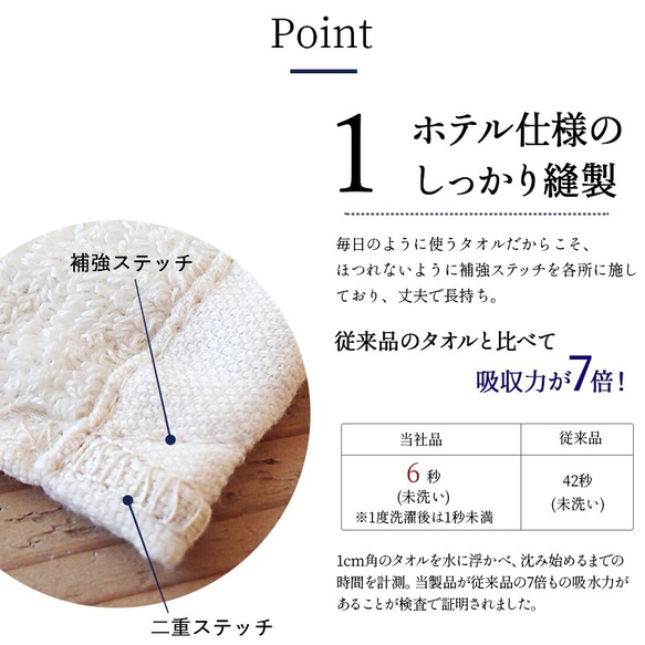 有機認證毛巾2面巾2客用毛巾禮品套裝誕生慶典內部慶典 第5張的照片