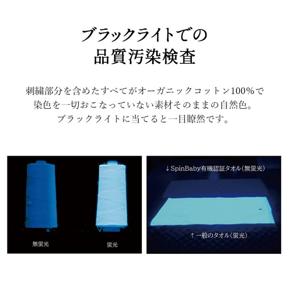 有機認證毛巾2面巾2客用毛巾禮品套裝誕生慶典內部慶典 第7張的照片