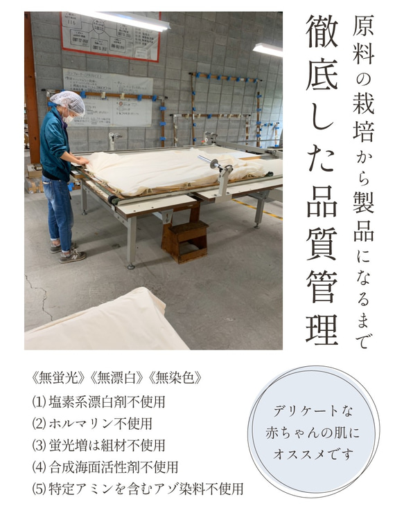 有機認證毛巾2面巾2客用毛巾禮品套裝誕生慶典內部慶典 第9張的照片