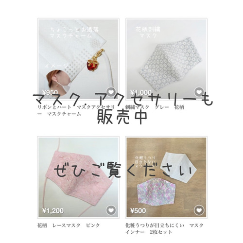 Wガーゼ 立体インナーマスク 4枚セット その他マスク dear プロフ必読 