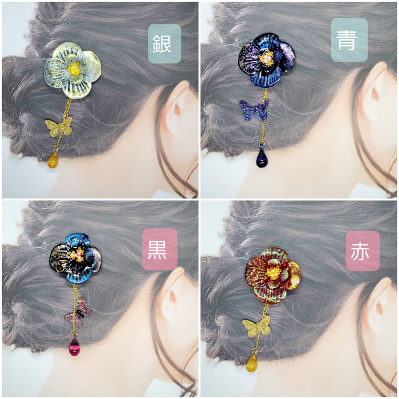 儚い幻想の花[かんざし] 7枚目の画像