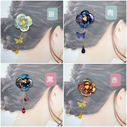 純粋に煌めく希望の花[かんざし] 7枚目の画像