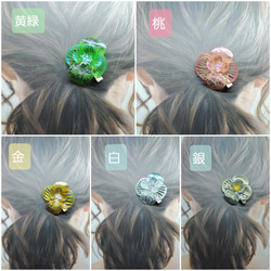 可憐に咲き誇る笑顔の花[ヘアクリップ] 6枚目の画像