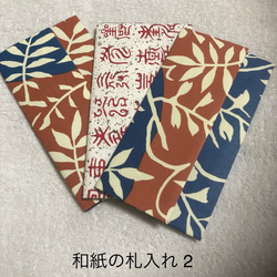 在庫調整中です。 長財布 kiharu sister's 通販 3836284｜Creema