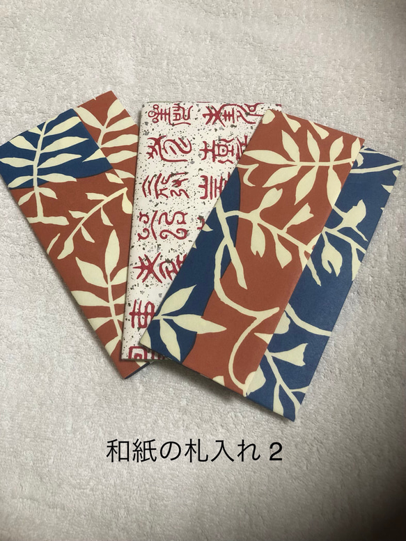 在庫調整中です。 長財布 kiharu sister