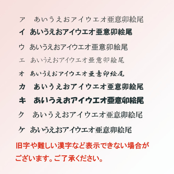 可愛い！花のセミオーダーアクセサリー台紙100枚！名入れ無料！A-66【Yuccadesign】 4枚目の画像