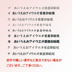 エレガント！セミオーダーアクセサリー台紙100枚！名入れ無料A-75【Yuccadesign】 4枚目の画像