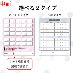 大理石風、二つ折りポイントカード！ショップカード、予約カードにも！100枚S-002【Yuccadesign】 3枚目の画像