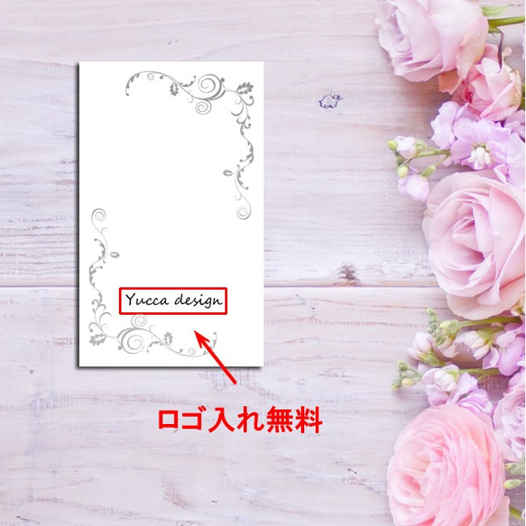 シンプル！アクセサリー台紙⑧100枚！980円【yuccadesign】 3枚目の画像