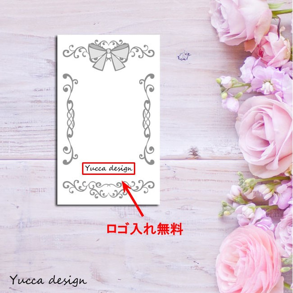 可愛い！アクセサリー台紙！ハンドメイド、結婚式に♪100枚【Yuccadesign】 3枚目の画像