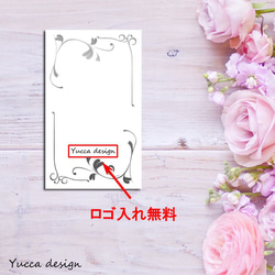 シンプル！ハートのリーフ、アクセサリー台紙⑩100枚【Yuccadesign】 3枚目の画像