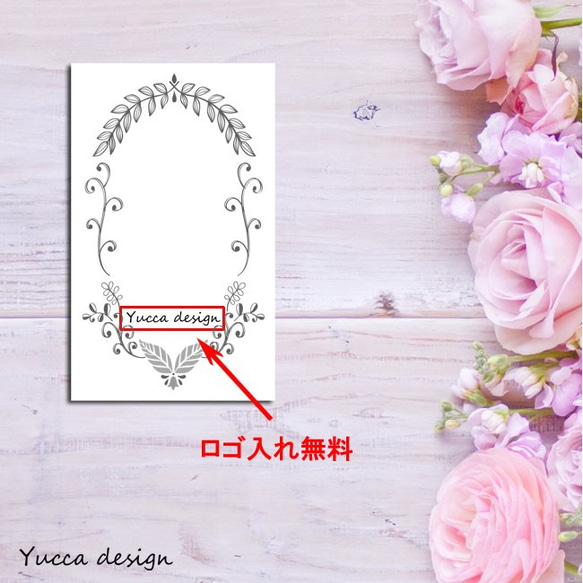 シンプル！エスニック風セミオーダーアクセサリー台紙！100枚【Yuccadesign】 3枚目の画像