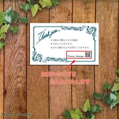 シンプル！サンキューカード⑥ハンドメイド、結婚式に♪100枚