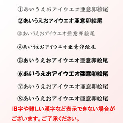 ポップ＆ガーリー！セミオーダーサンキューカード！100枚【Yuccadesign】 5枚目の画像