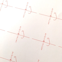 シンプル！猫ののしサンキューシールA-24！48枚！ショップシールに変更可【Yuccadesign】 2枚目の画像