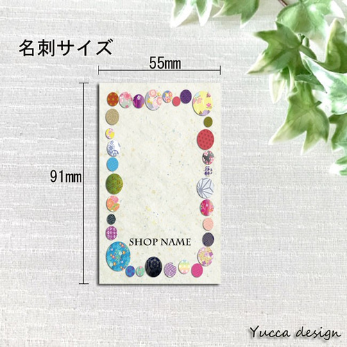 和柄！シンプルアクセサリー台紙⑳100枚！名入れ可【Yuccadesig】 タグ