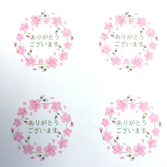 シンプル！桜のサンキューシール！名入れ可！48枚！B-28【Yuccadesign】 2枚目の画像