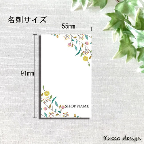 可愛い！花のセミオーダーアクセサリー台紙100枚！名入れ無料1-B 