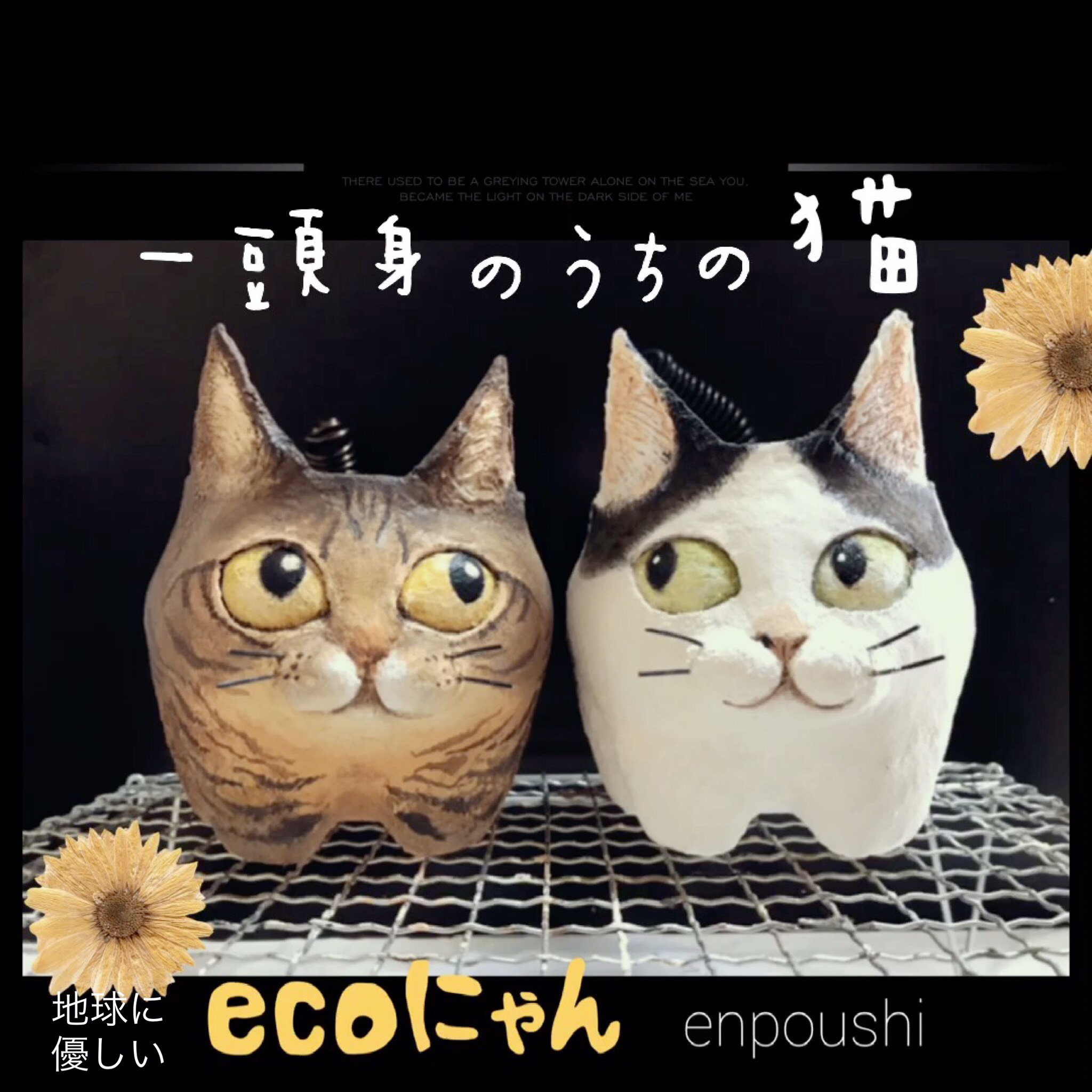 【⌘オーダーコメント用⌘】 NottaとLOOV、新サービス開発に向けた協業開始 | Notta株式