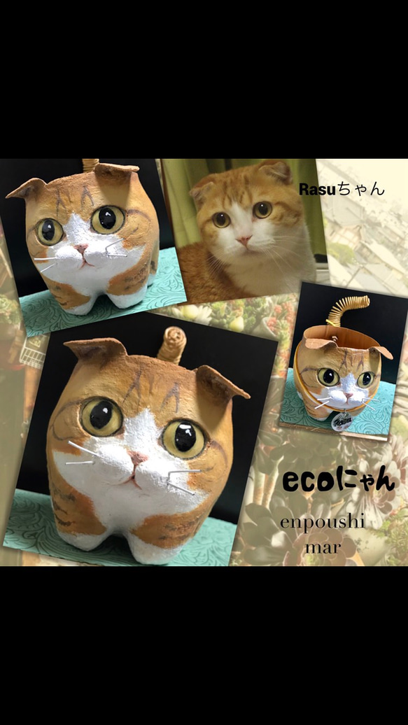 「ecoにゃん」うちの子オーダー愛猫鉢雑貨完全オリジナル受注制作※購入前にメッセージ必須(現在納期3ヶ月) 5枚目の画像