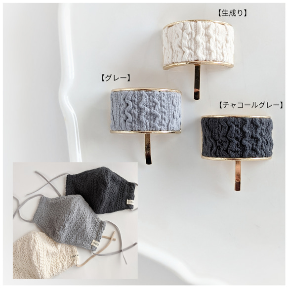 アランニット♡大人のためのポニーフック　 4枚目の画像