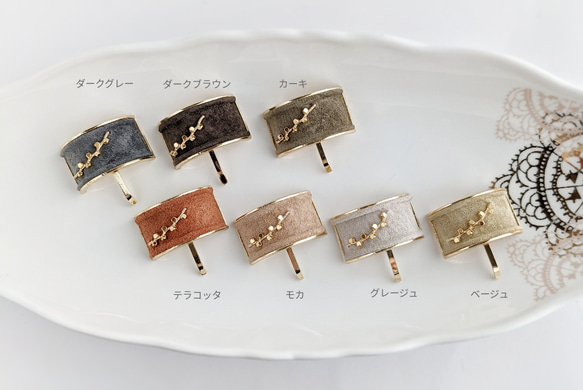 本革♡スエード×ゴールドメタル　  大人のためのポニーフック　秋色　秋カラー 2枚目の画像