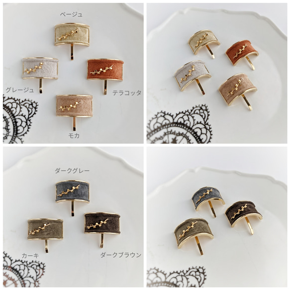 本革♡スエード×ゴールドメタル　  大人のためのポニーフック　秋色　秋カラー 3枚目の画像