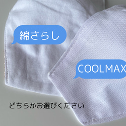 YONE　春夏COOL&DRY　不織布マスクカバー　レースマスク　大きめ　小さめ　大人用　夏マスク　プレゼント　ギフト 5枚目の画像