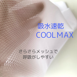 YONE COOL&DRY 3点セット　マスクカバー　レースマスク　不織布　夏マスク　大人用　 4枚目の画像