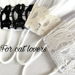 レース マスク のおすすめ人気通販｜Creema(クリーマ) 国内最大の