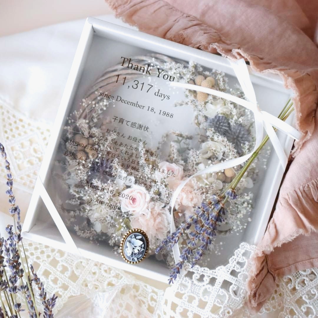 【限定再販】⋆2個set⋆ くすみカラー：野の花 子育て感謝状《化粧箱入り》