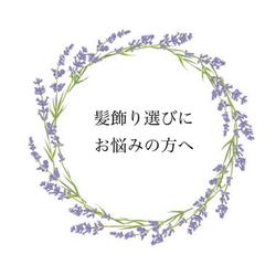オーダーメイド可】かんざし の人気通販|Creema(クリーマ) 国内 オーダーメイド可】かんざし の人気通販|Creema(クリーマ) 国内