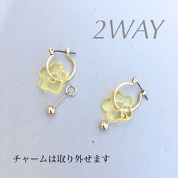 〔2WAY〕フラワーフープ(クリアイエロー)チタンピアス/イヤリング 6枚目の画像